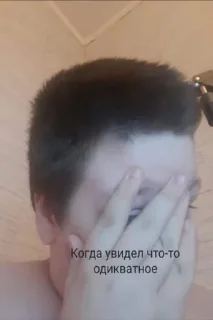 🌟 emoji Не подою вид что создал стикер Telegram sticker 16 of 27