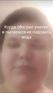 🌟 emoji Не подою вид что создал стикер Telegram sticker 1 of 27