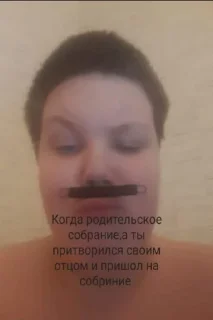 🌟 emoji Не подою вид что создал стикер Telegram sticker 20 of 27