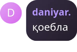 Sticker from add