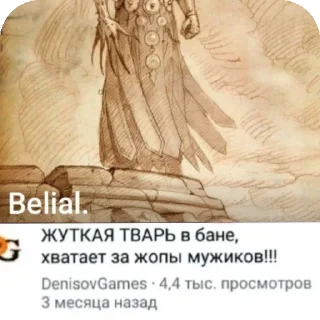🖼 emoji Странные фетиши Telegram sticker 8 of 10
