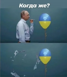 🤡 emoji да шоб тебя каток переехал блядина Telegram sticker 14 of 45