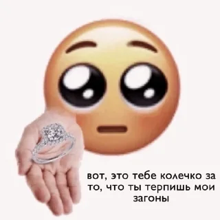 💍 emoji да шоб тебя каток переехал блядина Telegram sticker 15 of 45