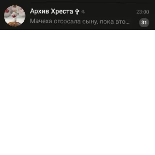 👾 emoji Сахер агро Telegram sticker 12 of 38