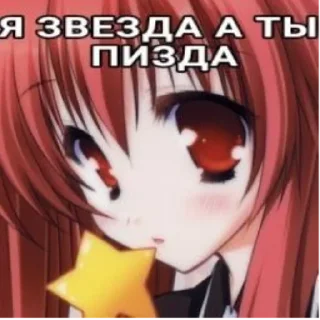 ⭐ emoji Агро няшки Telegram sticker 22 of 43