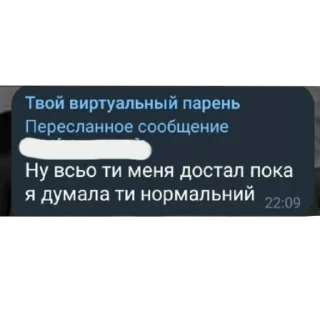 Sticker from Агро кид