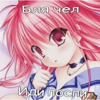 💤 emoji Агро няшки Telegram sticker 11 of 43