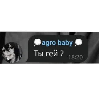 🏳‍🌈 emoji Агро кид Telegram sticker 6 of 18