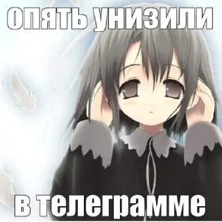 😭 emoji Агро няшки Telegram sticker 10 of 43