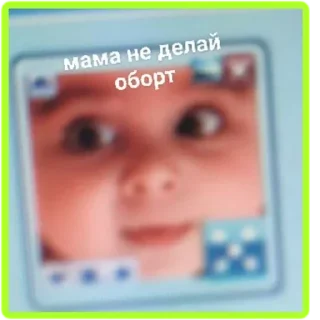 👾 emoji Сахер агро Telegram sticker 10 of 38