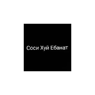 Sticker from Агро стикеры