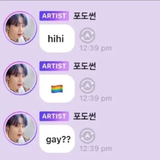 🏳‍🌈 emoji бабле Telegram sticker 2 of 15