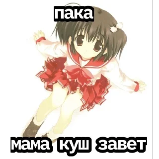 😋 emoji Агро няшки Telegram sticker 8 of 43