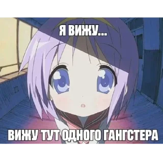 🤨 emoji Агро няшки Telegram sticker 9 of 43