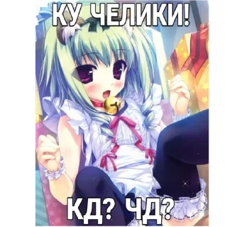 Sticker from Агро няшки