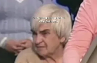🥴 emoji да шоб тебя каток переехал блядина Telegram sticker 8 of 45