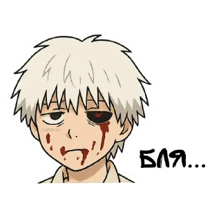 Sticker from @akin0q канеки кен стики бош
