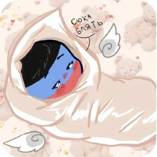 🤲 emoji Роскомнадзор я lesbian, накажите меня🥺🥺🥺💌💌💌 Telegram sticker 18 of 77