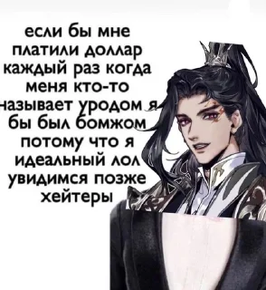 Sticker from qwq