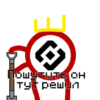 Sticker from Роскомнадзор