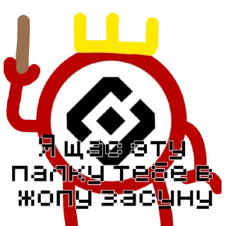 Sticker from Роскомнадзор