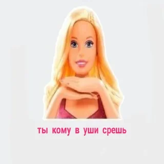 🥴 emoji радфем база Telegram sticker 20 of 20