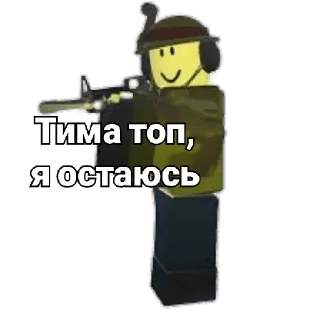 👍 emoji Tower Defense Telegram sticker 13 of 19