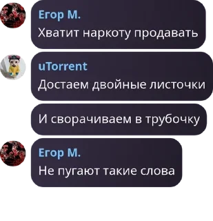 👩‍❤️‍💋‍👨 emoji ♔-Братство СЛАВЯНЪ-♔ pack by @QuotLyBot Telegram sticker 7 of 10