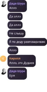 🚴‍♂️ emoji Дядя Шура 2 @TgEmodziBot Telegram sticker 16 of 120