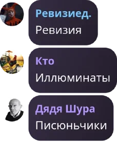 🙇‍♂️ emoji Дядя Шура 2 @TgEmodziBot Telegram sticker 9 of 120