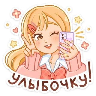 📸 emoji 💕Стики тут: @sekstick Telegram sticker 10 of 49