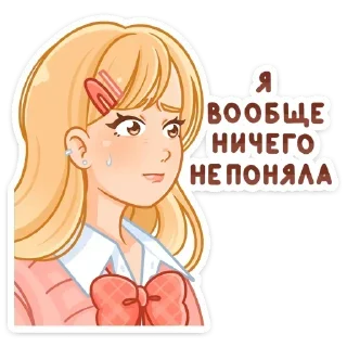 😐 emoji 💕Стики тут: @sekstick Telegram sticker 17 of 49