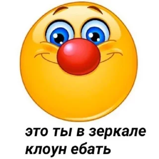 🙂 emoji стикпак by: @M3F3DROHH Telegram sticker 12 of 118