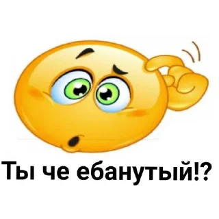 🙂 emoji стикпак by: @M3F3DROHH Telegram sticker 10 of 118