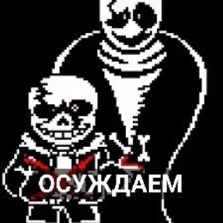 🌟 emoji LB!Sans Telegram sticker 10 of 120