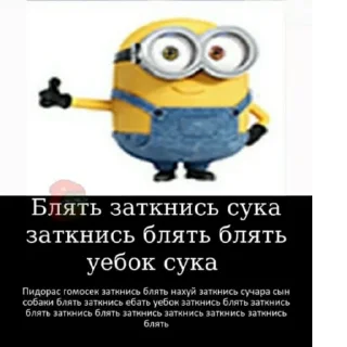 Sticker from звезда