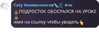💩 emoji Фанаточки арбузиков👣 Telegram sticker 8 of 97