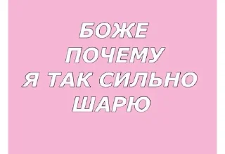 😎 emoji Не заходи сюда👉🏻 @stikiin Telegram sticker 19 of 120