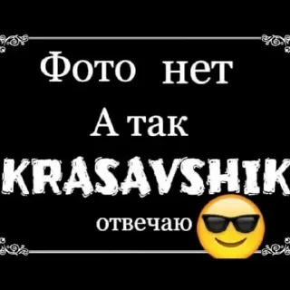 😊 emoji Не заходи сюда👉🏻 @stikiin Telegram sticker 9 of 120