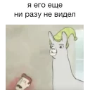 🙈 emoji Lamas with hats Telegram sticker 6 of 23