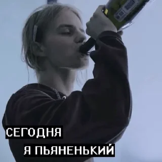 🥴 emoji Не заходи сюда👉🏻 @stikiin Telegram sticker 3 of 120