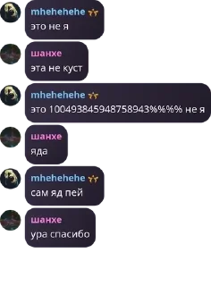 😀 emoji 🐈 🐱 -Долина меринов- 🐈‍⬛ pack by @QuotLyBot Telegram sticker 10 of 118