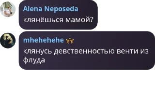❤️ emoji 🐈 🐱 -Долина меринов- 🐈‍⬛ pack by @QuotLyBot Telegram sticker 14 of 118