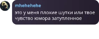 💫 emoji 🐈 🐱 -Долина меринов- 🐈‍⬛ pack by @QuotLyBot Telegram sticker 23 of 118