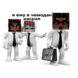 Sticker from Ло или не Ло 2