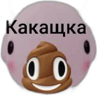 🌟 emoji Как создать стикер Telegram sticker 9 of 18