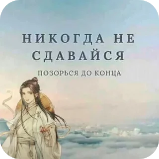 🖼 emoji пиздец на ножках (опять новеллы кроссовер) Telegram sticker 14 of 78