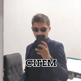 😎 emoji СКПД Telegram sticker 17 of 99