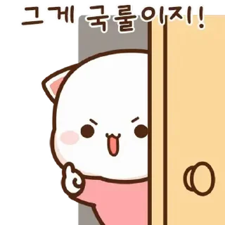 🤍 emoji котики ୨୧ @softsticks Telegram sticker 14 of 24