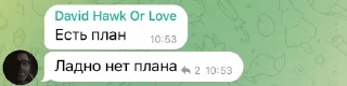 😰 emoji My messages Telegram sticker 14 of 71
